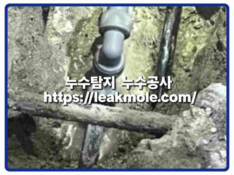 누수탐지 현장 작업 사진 11