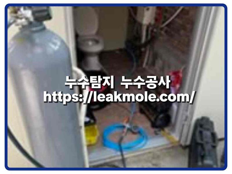 누수탐지 현장 작업 사진 2